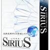 SIRIUSを購入しました！