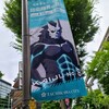 成長物語？『怪獣8号』ピンチはチャンスだ！裏方からヒーローへの転身 #怪獣