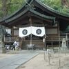 キスよりさきに恋よりはやく モデル地探訪【広島県尾道市 艮神社、尾道駅前】