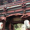 旅日記③２日目〜水澤観音編