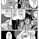 さかなこうじ 俺のプロレスネタ 誰も食いつかないんだが が第七話 Invisible D ーquiet Colorful Place さかなこうじ 俺のプロレスネタ 誰も食いつかないんだが が第七話 Invisible D ーquiet Colorful Place