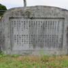 万葉歌碑を訪ねて（その２１７７）―島根県（４）益田市県立万葉公園　石見の広場＜その１＞―