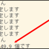 無色を無視して40人召喚する時のオーブ数