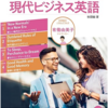(2) 'New Normals' In a New Era  新しい時代の「ニューノーマル」