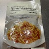 無印良品のパスタソースがかなり美味いですね