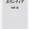 オリンピックって今年開催されるのかな