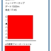 【緊急】地方重賞 情報‼️ ニューイヤーC 無料公開中⭐️ 少点数で170倍超 大的中🎯