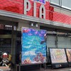 4月22日　周年＆ゾロ目の日　PIA厚木本館に朝から行ってきました