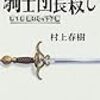 2018年1月の読書メーター