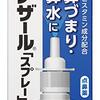 12月28日(火) ナザール断ち