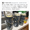 久しぶりにビール飲みたくなってきた