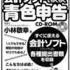 朝日新聞に広告を掲載いただきました