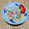 我が家の食卓ものがたり　　おかずサラダ　ツナとカニカマの入ったマカロニサラダの小鉢