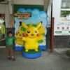 POKEMON with you トレイン