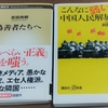 本2冊無料でプレゼント！（3447冊目）