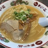 【番外】ラーメンラーメン