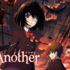 綾辻行人さん原作の「Ａｎｏｔｈｅｒ」