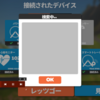 zwift その98 Neokyo Badge Hunt Stage 2