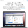 Apple、「macOS Server」の提供とサポートを終了