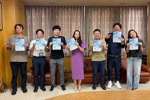 【PR】上越で初心者向けDXセミナー　身近な活用例を紹介　上越商議所青年部が10月2日開催