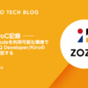 SREのPoC記録 ── Claude Codeを利用可能な環境でAmazon Q Developer/Kiroの必要性を検証する