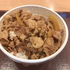 磯子区杉田の「すき家 新杉田店」で牛丼並