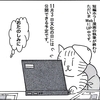 短編ホラー漫画UPのお知らせです。