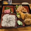 西川口の「仔豚」で仔豚のお弁当箱を食べました🐖