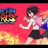 【評価/感想】熱血硬派くにおくん外伝 River City Girls（リバーシティガールズ）