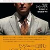▼『反中絶の極右たち』シャン・ノリス