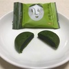 ランキング上位必至の京都土産！濃厚な抹茶がおすすめの和菓子。 【普門庵の茶々福】