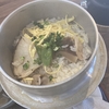 網走の観光