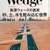 創造をサポートし、60年 マルマンの「図案スケッチブック」