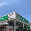 もち吉直方本店 何と食堂・・・