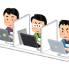 新卒エンジニア向け オンライン技術選考（Online Coding Interview）の傾向と対策　- 傾向編