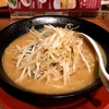 【今週のラーメン２６３７】 中華食堂 一番館 中野サンモール店 （東京・中野） 味噌らぁ麺＋トリスハイボール