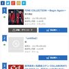 オリコンデイリー CDアルバムランキング 2017年10月27日付 1位 東方神起 