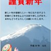 ２０１９年５月１０日のパソコン教室の予定です