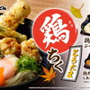 すかいらーく「資さんうどん」買収