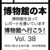 コミックマーケット96に参加します