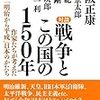 「知っている」の先にあるもの