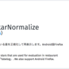 食べログの星を正規化するFirefoxアドオンを公開した