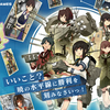馬鹿野郎お前「艦これ」はソーシャルゲームでもガチャゲーでも何でも無いぞお前馬鹿野郎お前