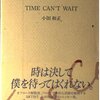 TIME CAN’T WAIT