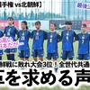 【U-15女子選手権 vs北朝鮮】「最後決め切るパワーが…」最終戦で敗れ全世代共通の課題に改革を求める声‼︎