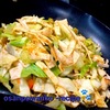 「トルティーヤと野菜の炒め物～カレー風味」の思ひで…