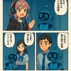 ChatGPT×画像生成でここまでできる！日本語マンガが「ほぼ自動」で作れるようになってた話