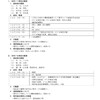 夜だるま新型コロナ情報／山形
