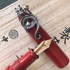 【NAKAYA】 中屋万年筆　朱塗り放し　龍II