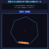 Qwen3-Coder-30B-A3BでHeptagonを試す